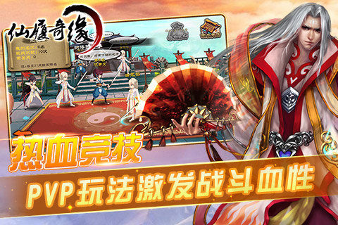 仙履奇缘手游骗结婚_7