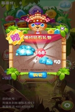 经典祖玛游戏手机版免费下载大全2022_2