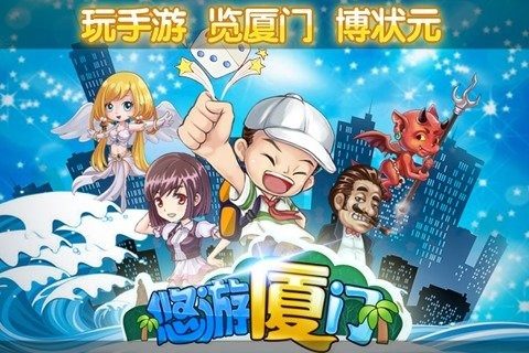 厦门极速驾培官方下载_3