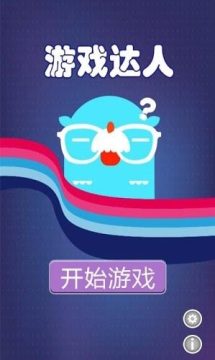 飞机达人游戏怎么回收_0