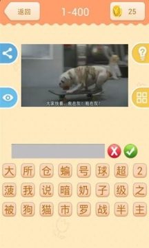 东映三国志字幕下载_4