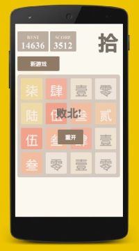 payback2下载中文_6