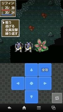 火焰之纹章多拉基亚776下载_4