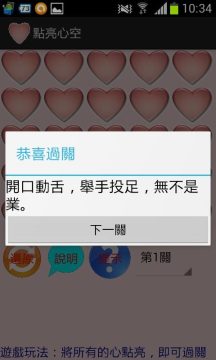赛马会下载點_5