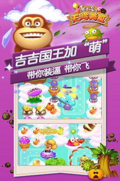 全息网游美食天降_2