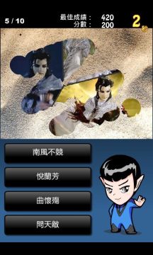 布袋戏同人系列游戏大全_2