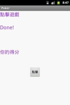 赛马会下载點_2