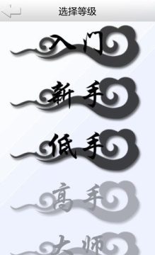 云游戏秒玩下载_7