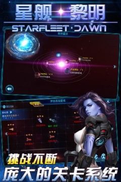 像素星舰游戏大全_6