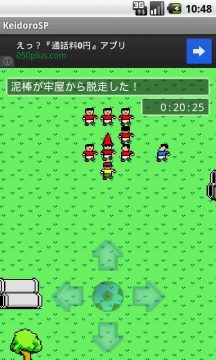 民警打游戏不出警_1