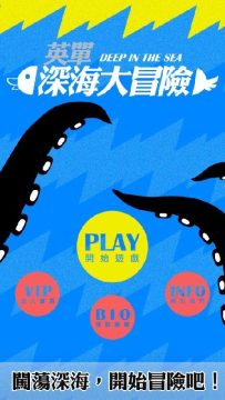 波利大冒險中文版下载_7