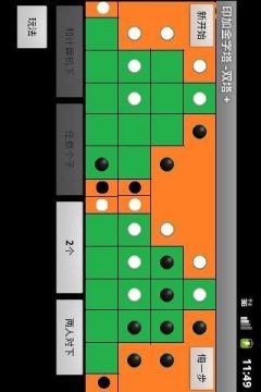 印加宝藏游戏_0