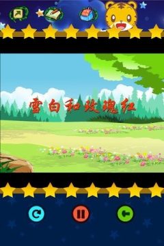 下载大人的讲故事大全_3