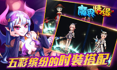 魔界洞露露法蕾雅下载_0