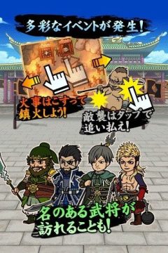 崩坏三国际服下载教程_6
