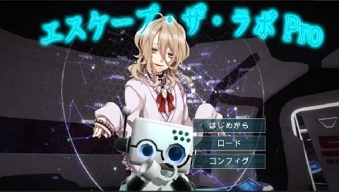逃离实验室游戏大全_3