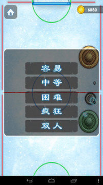 冰球游戏桌_0