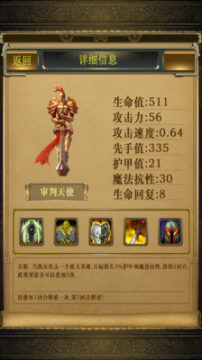 英雄联盟伤不起游戏大全_7