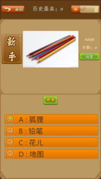 儿童启蒙乐器排行_1