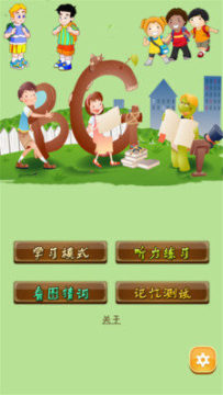 英语培训机构排行榜_5