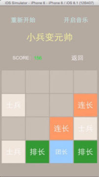 装甲元帅游戏大全_2