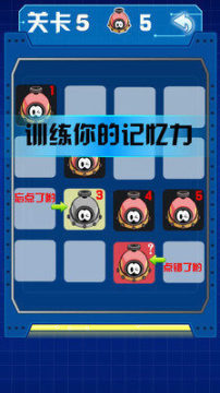 赛尔号手游布莱克打法_8