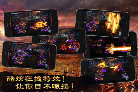 霸者降世游戏大全_1