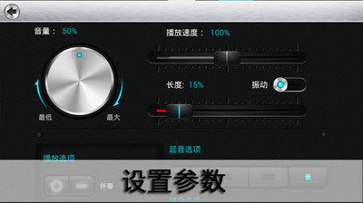 手机弹钢琴游戏_6