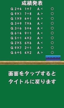 小驴同学的日常游戏大全_3