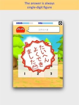 psv追加下载内容_3