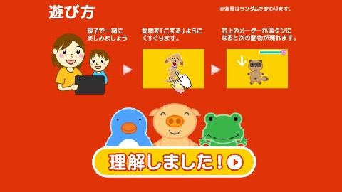 屠夫躲躲猫猫下载_8