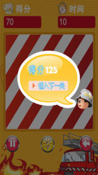 儿童连连看游戏_1