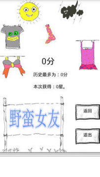 陆少的暖婚新妻下载_6