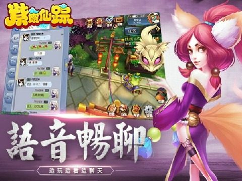 紫霞股份有限公司是一家从事游戏_3