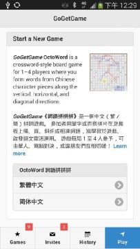 眉目传情游戏搞笑词语_6