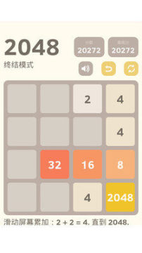 2048cats下载_6