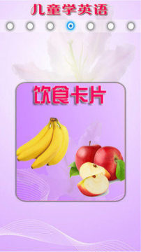 适合儿童学英语的游戏_7