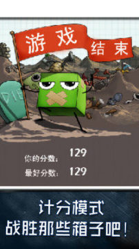 箱娘模拟器中文版下载_9