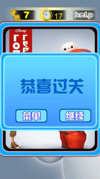 图卡大建造下载_3