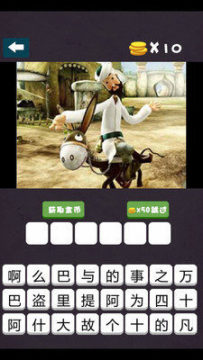 80后街头什么的游戏_5