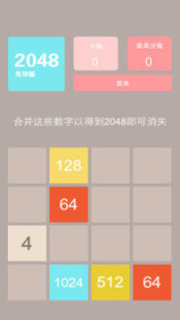 无尽之路官网版下载_5