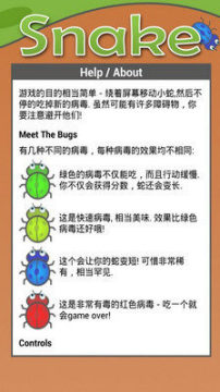 山海怪异志游戏_3