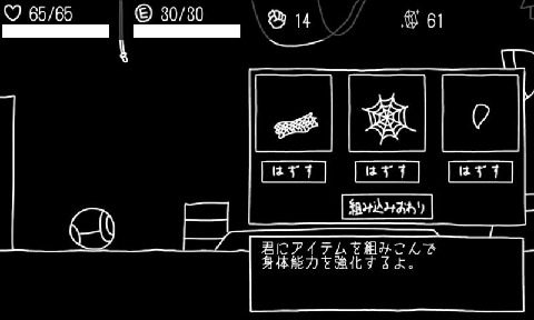 战力君下载_2