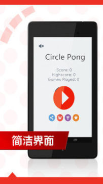 人站在圆圈里面旋转游戏_7