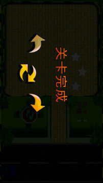挪兰传说游戏_6