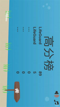 海洋英雄下载_4