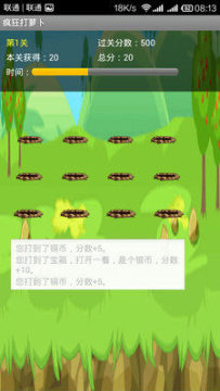 兽村有个萝卜坑游戏大全_0