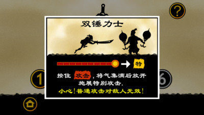 赦杀游戏_0