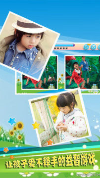 游戏益智与否有方法_4