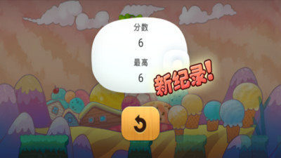 搭桥过河游戏攻略_0